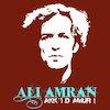 Ali Amran Tickets