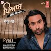 Babbu Maan Tickets