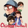 Chinese Football Tickets