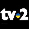 Tv-2 Tickets